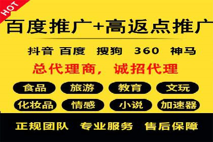 信息流广告优化实战案例